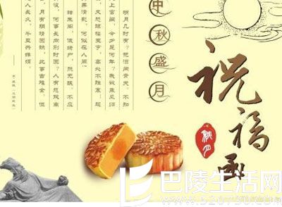 中秋节祝福图片 祝福中秋节的图片