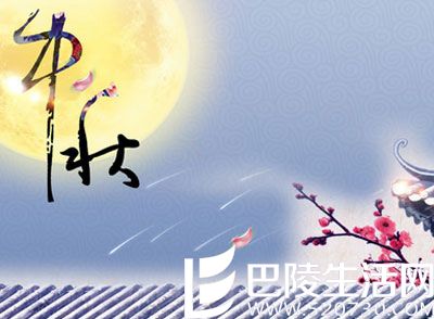 中国传统中秋节的由来你不能不知道