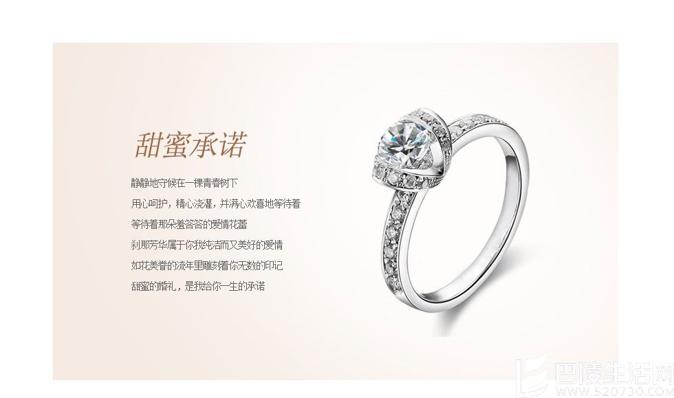 三克拉钻石价格