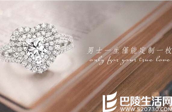 钻石婚送父母什么礼物好?