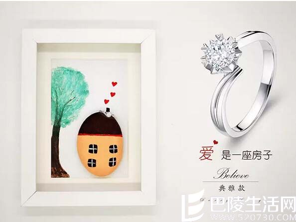 木婚送什么礼物