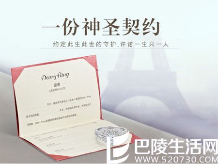 一个男人一生只能买一次的戒指,求婚时你想要吗?