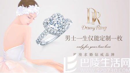 一个男人一生只能买一次的戒指,求婚时你想要吗?