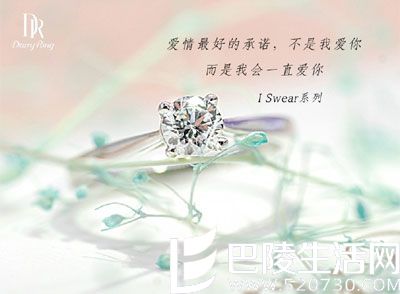 手指5.5厘米带多少号的戒指