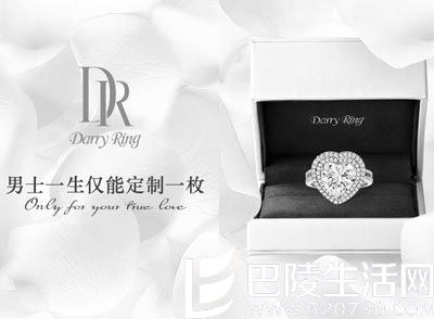 求婚戒指大概多少钱 求婚戒指多少钱合适