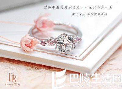 挑选戒指需要掌握的诀窍有哪些