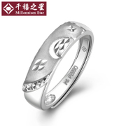 千禧之星钻石戒指