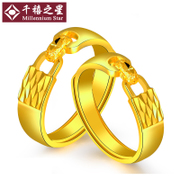 千禧之星黄金戒指