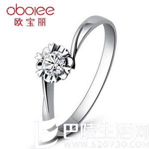 欧宝丽钻石戒指专区