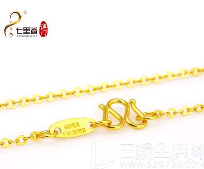 七里香999千足金项链官网价格款式图片
