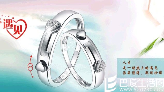 佳德兴珠宝简介