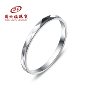 周六福铂金戒指