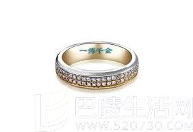 一搏千金戒指
