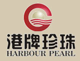 港牌珍珠
