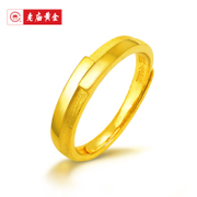 老庙黄金黄金戒指
