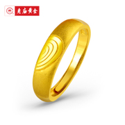 老庙黄金黄金戒指