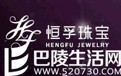 恒孚珠宝官网