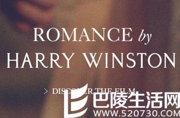 海瑞温斯顿官网