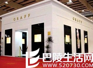 杭州格拉夫珠宝