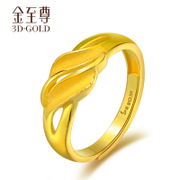 金至尊黄金戒指