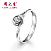 周大生钻石戒指