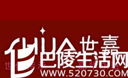 世嘉珠宝旗舰店