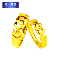 亚一金店黄金对戒