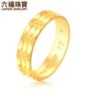 六福黄金戒指
