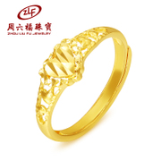 周六福999千足金戒指