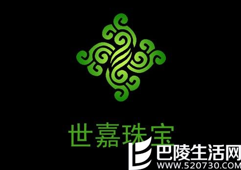 世嘉珠宝