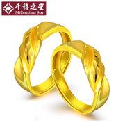 千禧之星黄金戒指