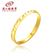 周六福黄金戒指