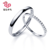 钻石小鸟铂金对戒