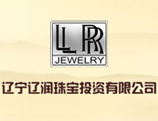 辽润珠宝