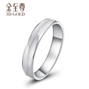 金至尊钻石戒指