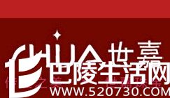 世嘉珠宝专卖店