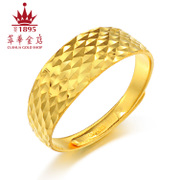 萃华金店黄金戒指