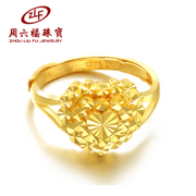 周六福黄金戒指