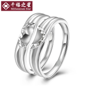 千禧之星铂金对戒