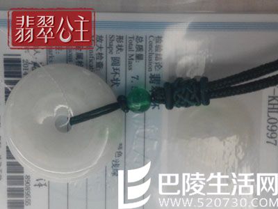 平安扣吊坠绳打法  平安扣吊坠绳编法