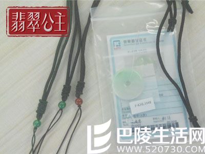 平安扣吊坠绳打法  平安扣吊坠绳编法