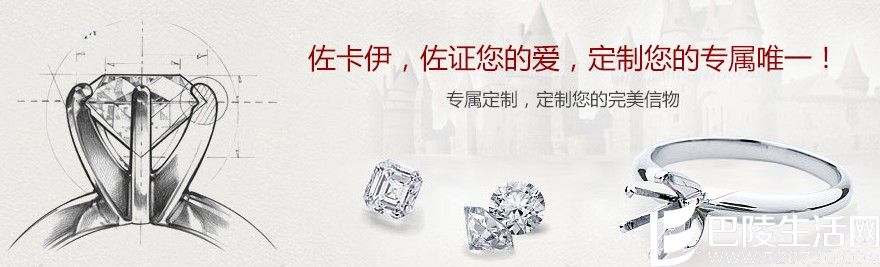 裸钻定制佐证你的爱