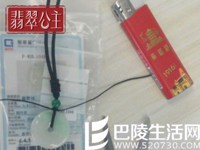 平安扣吊坠绳打法  平安扣吊坠绳编法