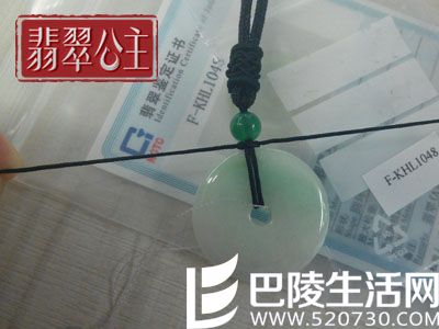 平安扣吊坠绳打法  平安扣吊坠绳编法