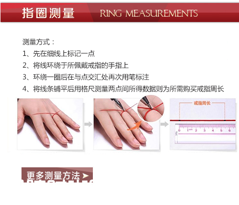 克徕帝钻戒尺寸测量方法