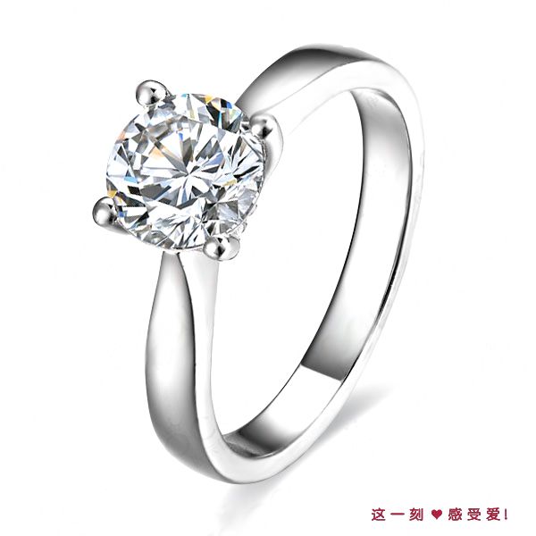 》》点击进入【约定】 PT950 50分/0.5克拉钻石戒指