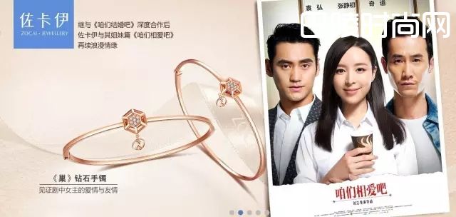 从双十一看珠宝行业,为什么周大福才配谈线上,才配谈线下?