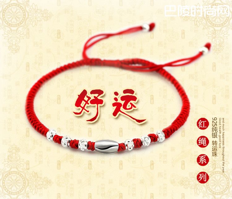 编织情侣手链图片