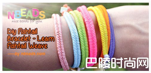 鱼骨辫手链编法图解