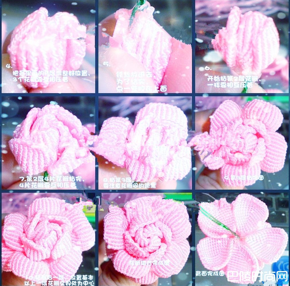 美丽玫瑰花编法教程